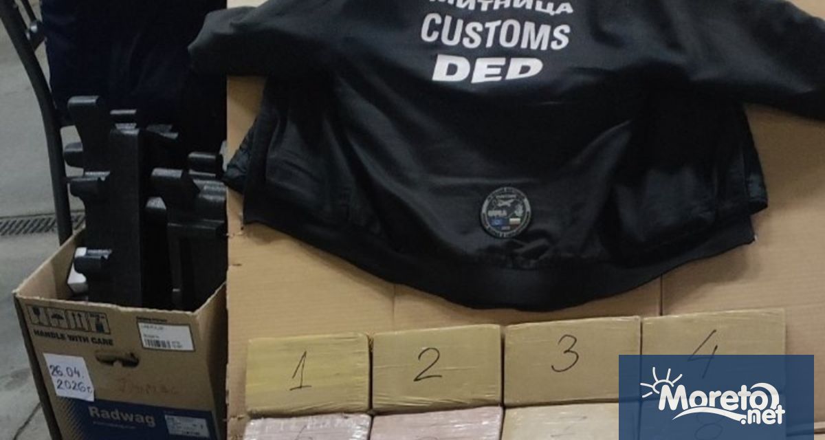 Близо 41 кг кокаин са задържани на бургаското пристанище на