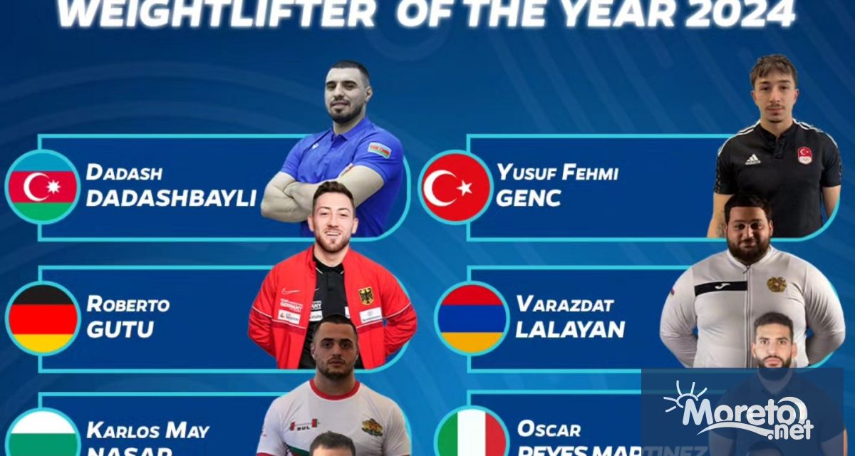 Българският тежкоатлет Карлос Насар получи престижна номинация за наградата Най добър