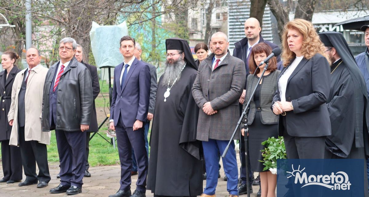 Илияна Йотова участва в традиционното отбелязване на Деня на Тракия