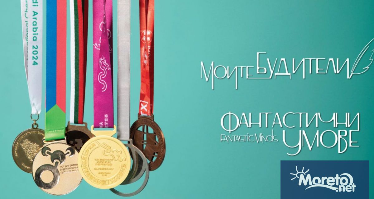 На 28 март от 14 00 ч в Астрономическата обсерватория във