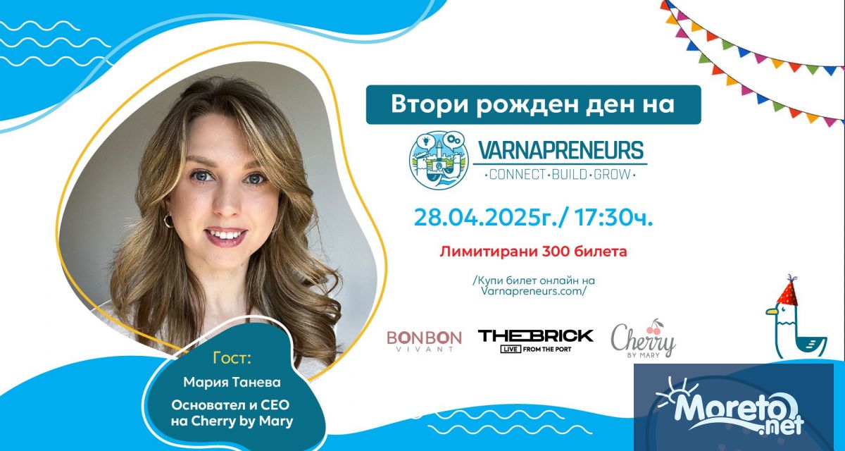 Varnapreneurs обединява предприемчивите хора от Варна и региона чрез ежемесечни