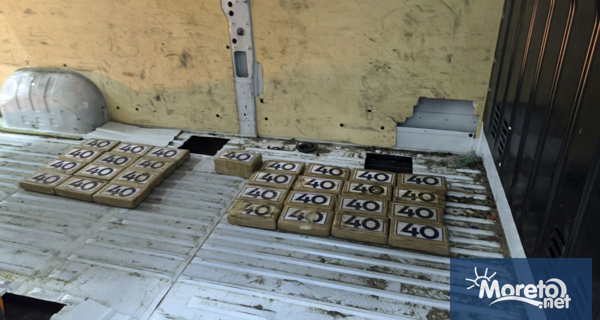 Мтиничарите във Видин откриха над 34 кг кокаин при проверка