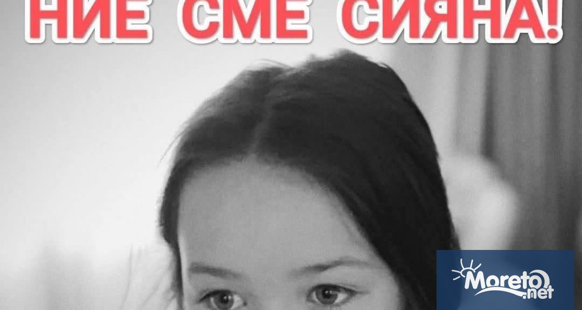 Старши пожарникар Георги Ламбев дядо на 19 годишната Сияна Попова която