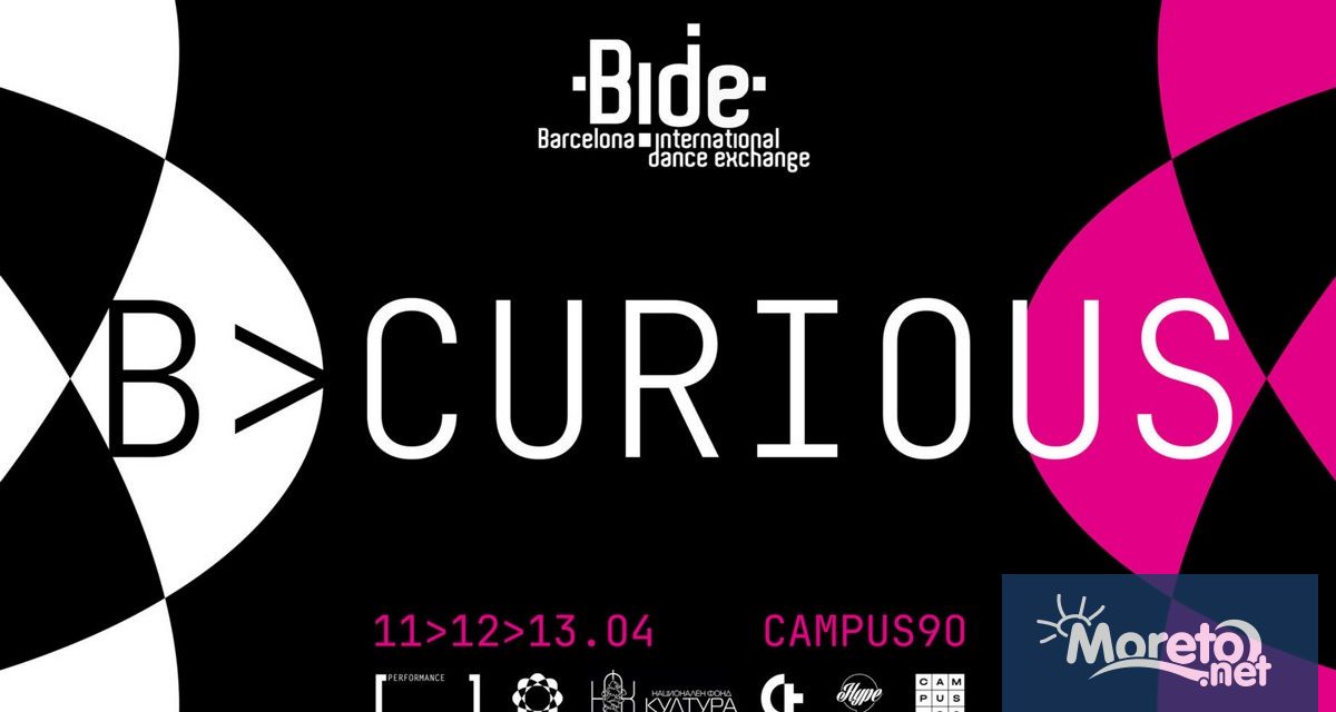 От 11 до 13 април 2025 г Варна ще бъде