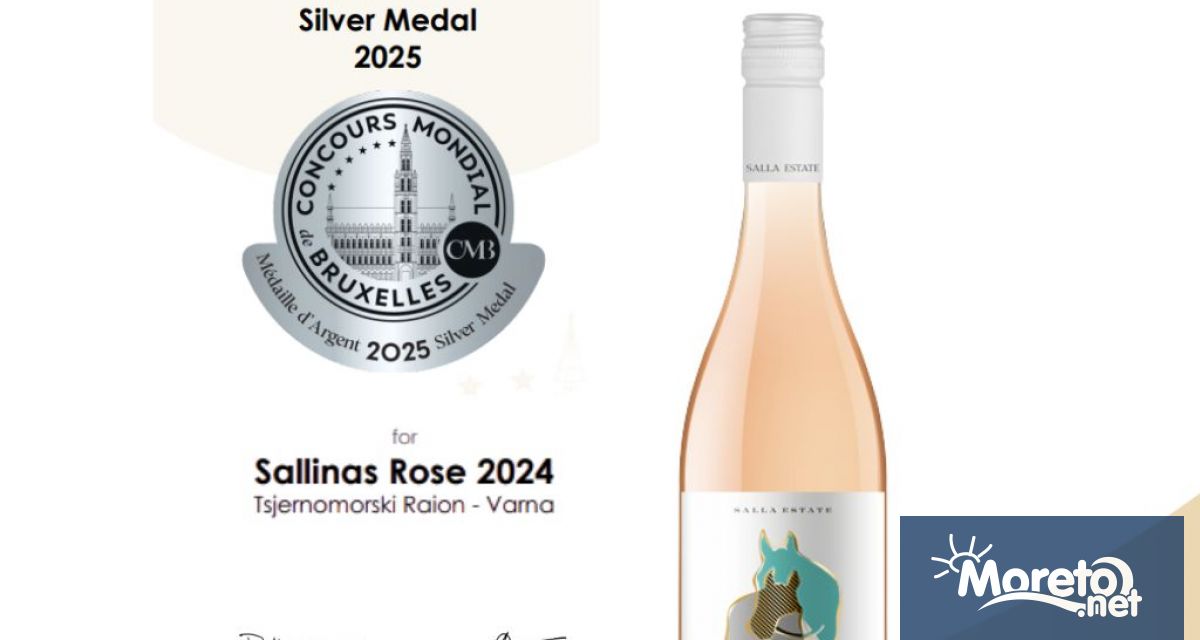 Тазгодишните награди на световния винен конкурс Concours Mondiale de Bruxelles