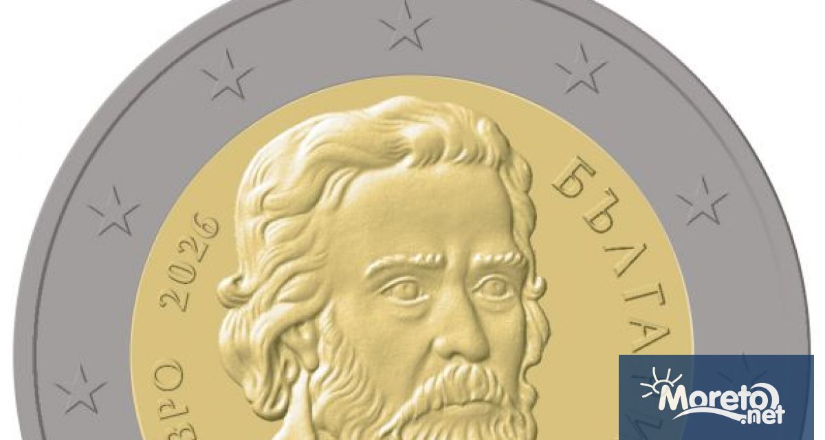 След присъединяването на България към еврозоната еврото ще стане официалната