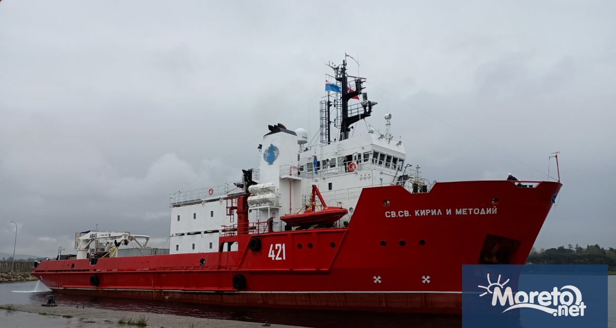 Военният научноизследователски кораб на България – Св св Кирил и