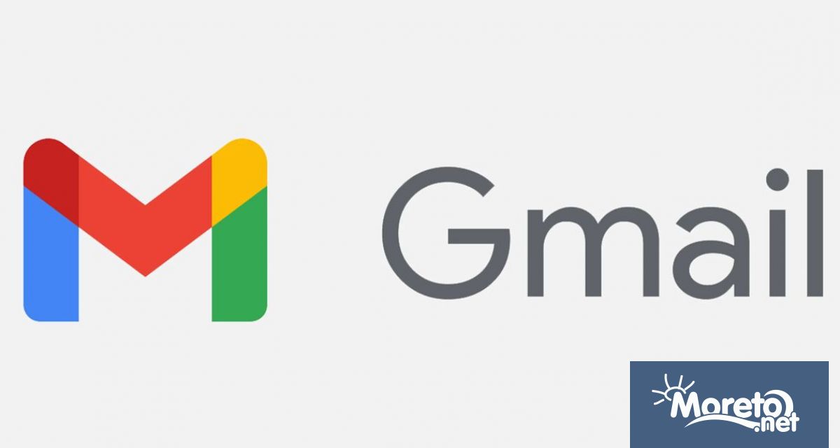 Ако използваш Gmail скоро може да видиш ново съобщение в