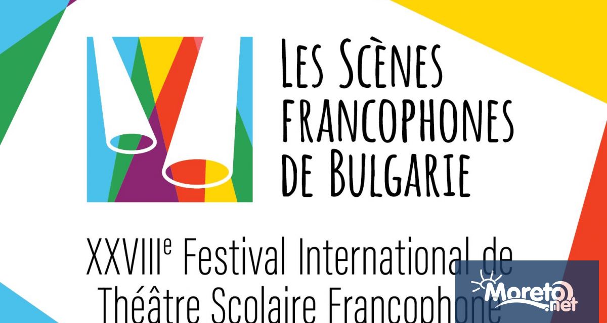 В края на месеца посветен на Франкофонията Варна ще бъде