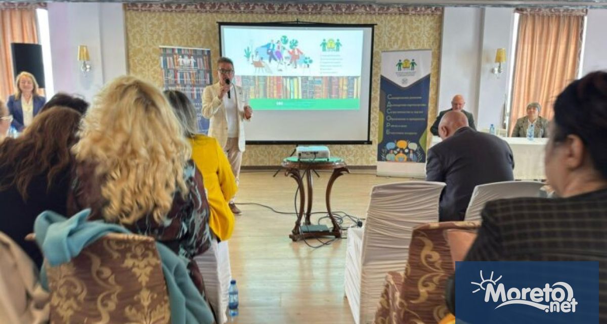 Близо 200 директори и заместник директори обсъдиха възможностите за прилагане на