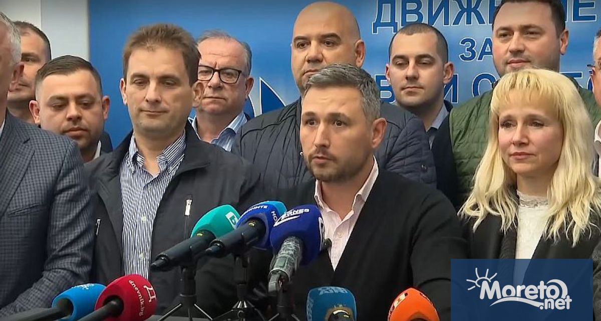 ДПС ДПС обяви че официално оттегля подкрепата си за управляващото мнозинство