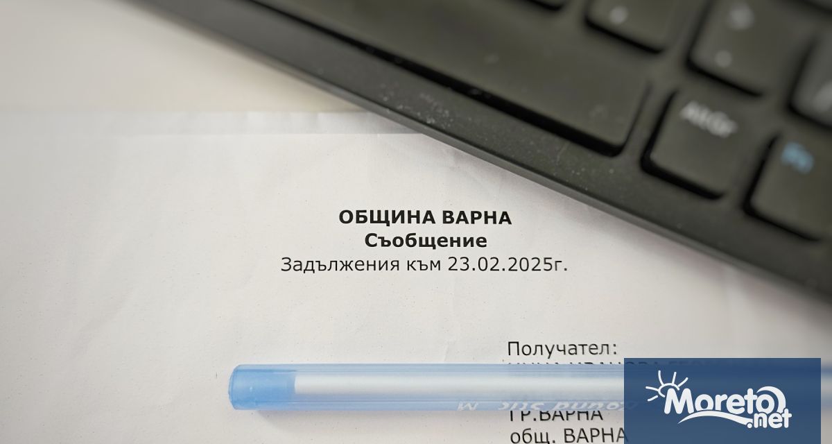 Община Варна напомня че в срок до 30 04 2025 г сряда