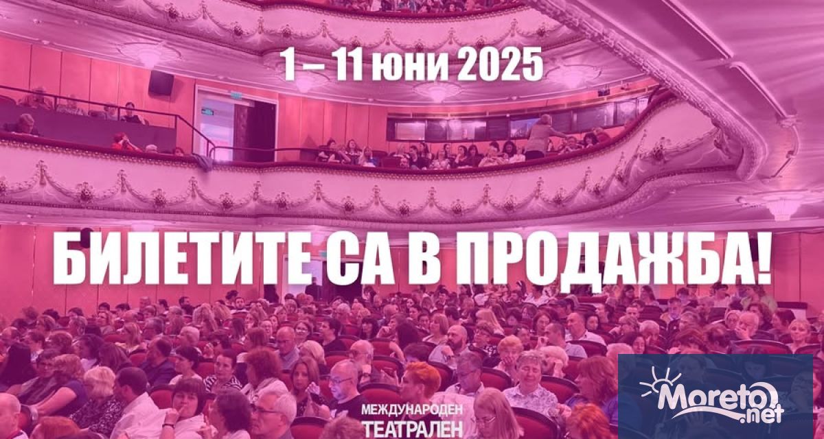 Варна се готви да посрещне едно от най дългоочакваните културни събития