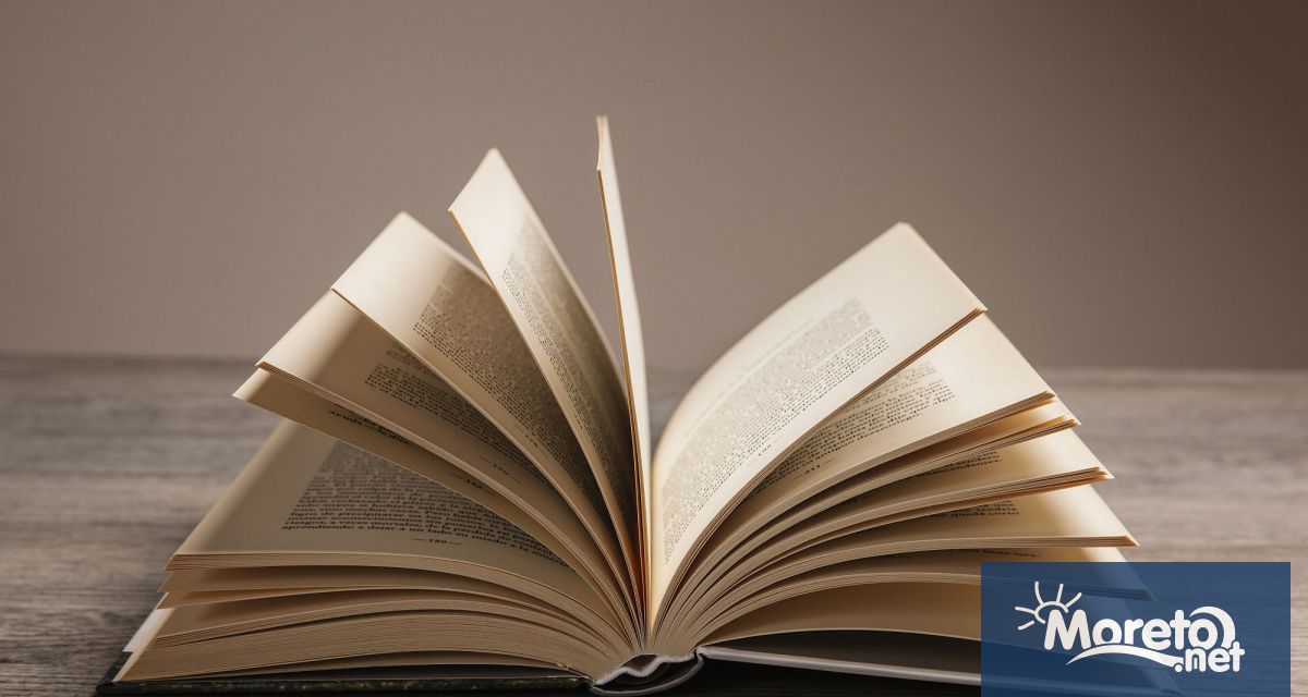 23 април е Световен ден на книгата и авторското право