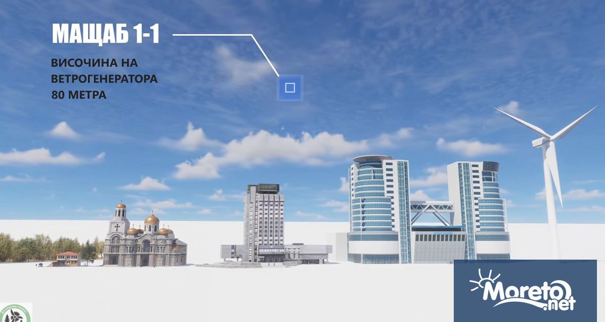 Инвеститорът на ветропарка в Аврен обжалва спирането на проекта научи