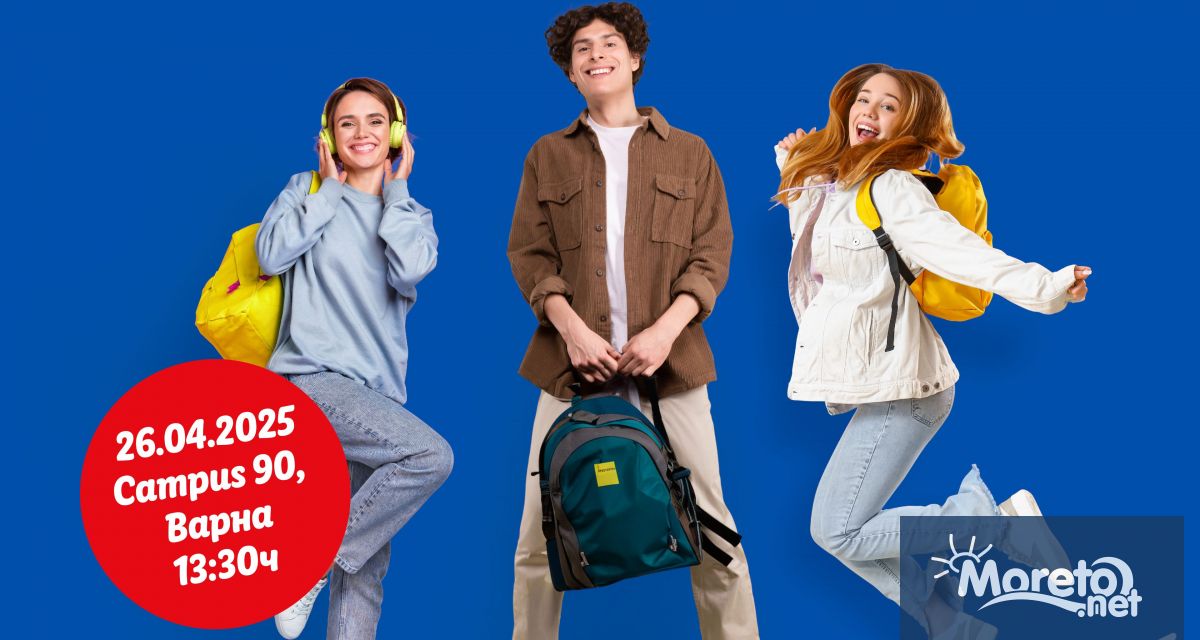 На 26 април Варна ще бъде домакин на събитието Career