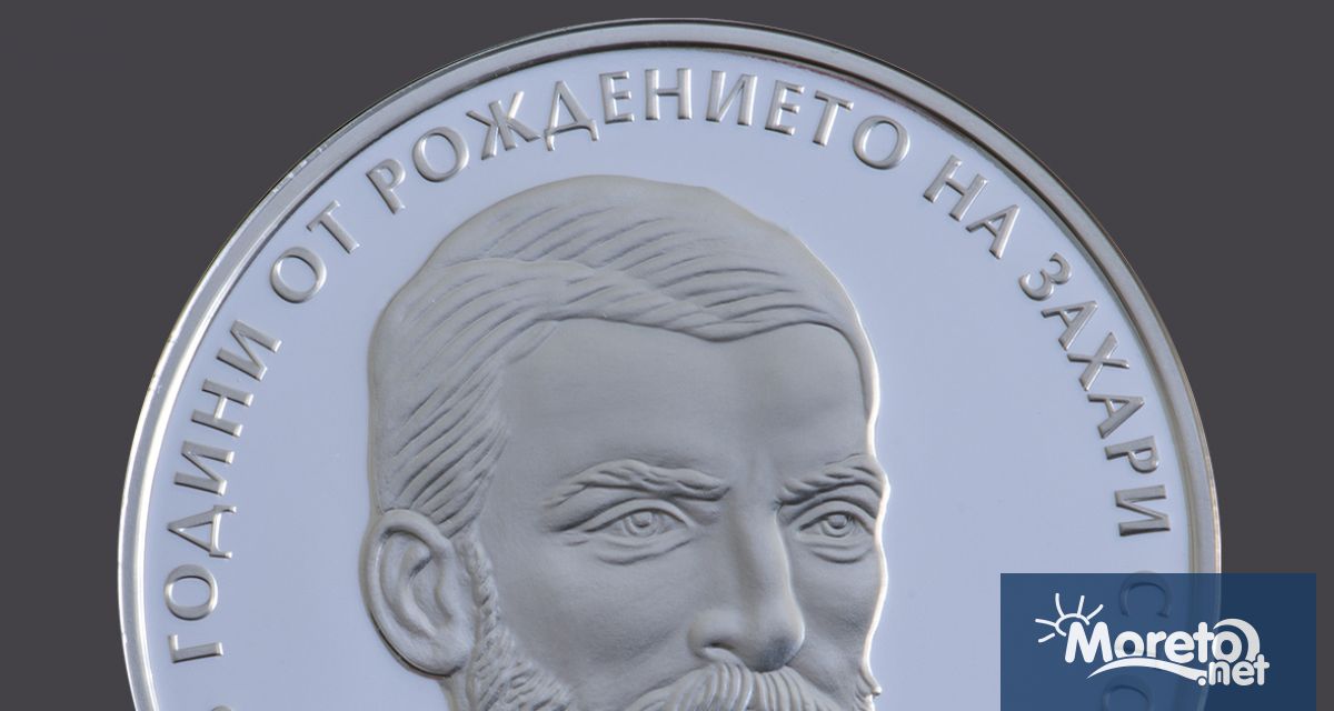 От 28 април Българската народна банка пуска в обращение сребърна