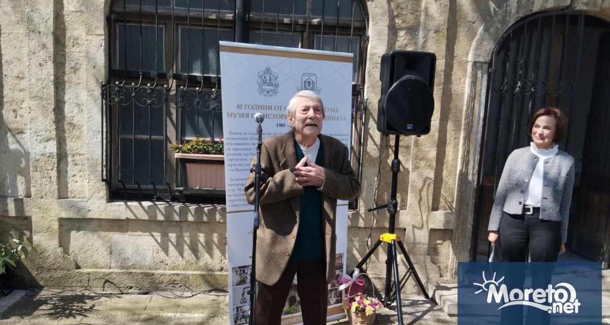 40 години от основаването на Музея по история на медицината