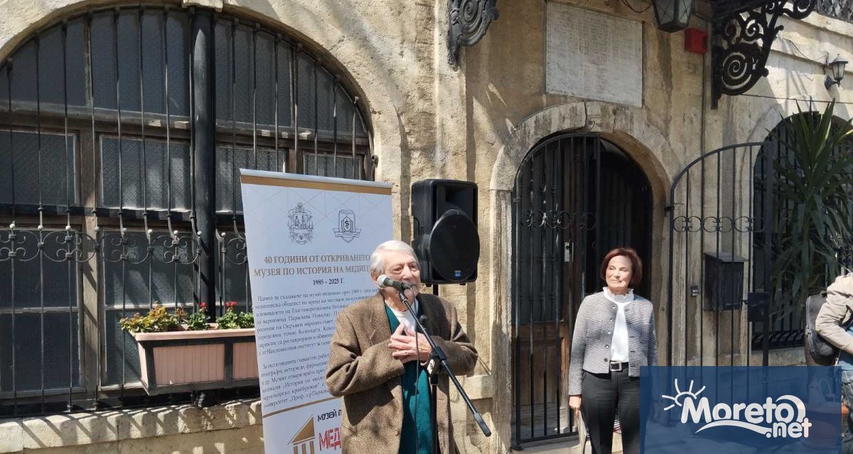 40 години от основаването на Музея по история на медицината