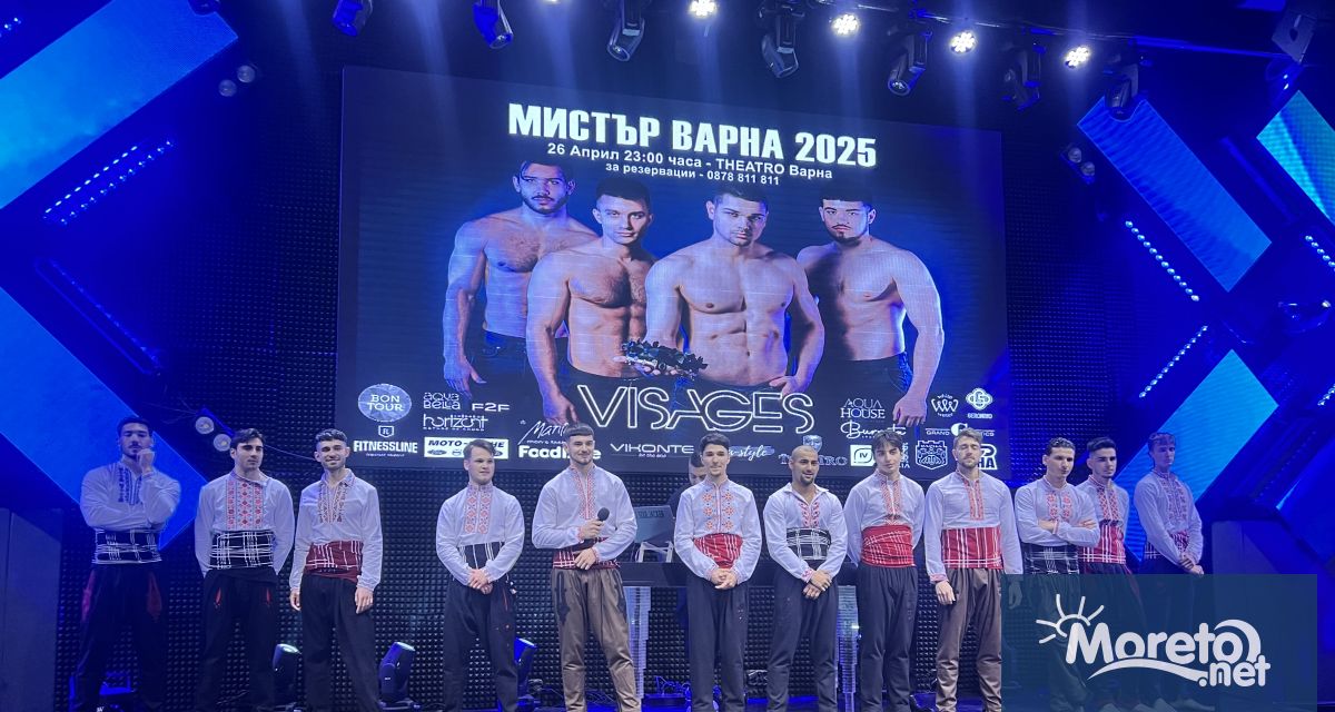 Новият носител на титлата Мистър Варна 2026 ще бъде избран