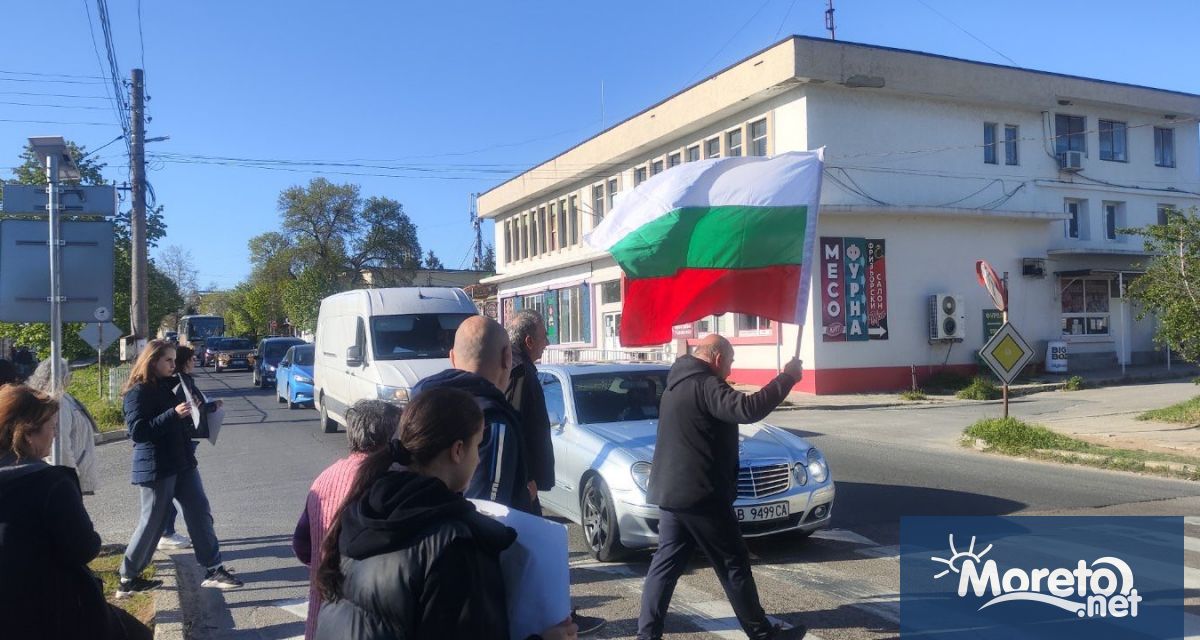 Жители на село Приселци излязоха тази вечер на протест и