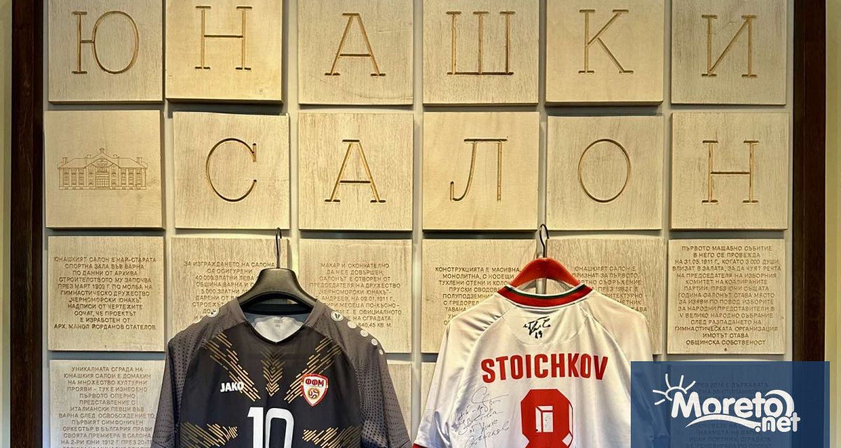 След края на благотворителния мач между звездния ни тим от