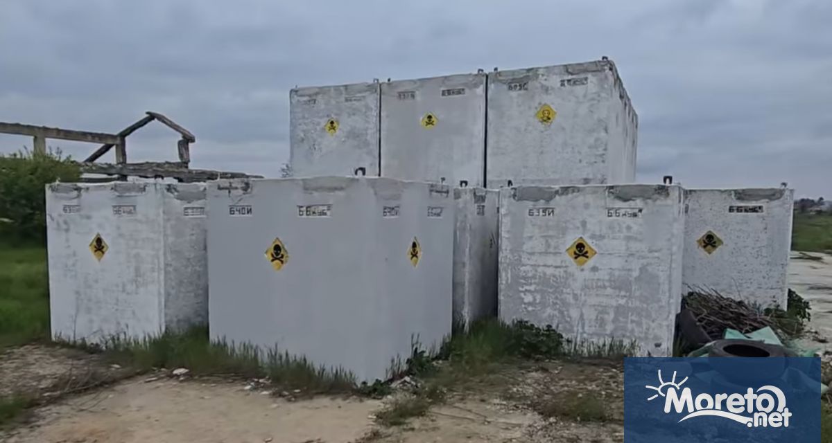 Между селата Пчелник и Горен чифлик в община Долни чифлик