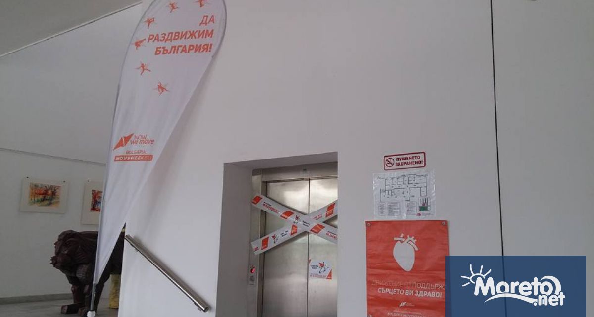 На днешния 30 април България отново се включва в международната