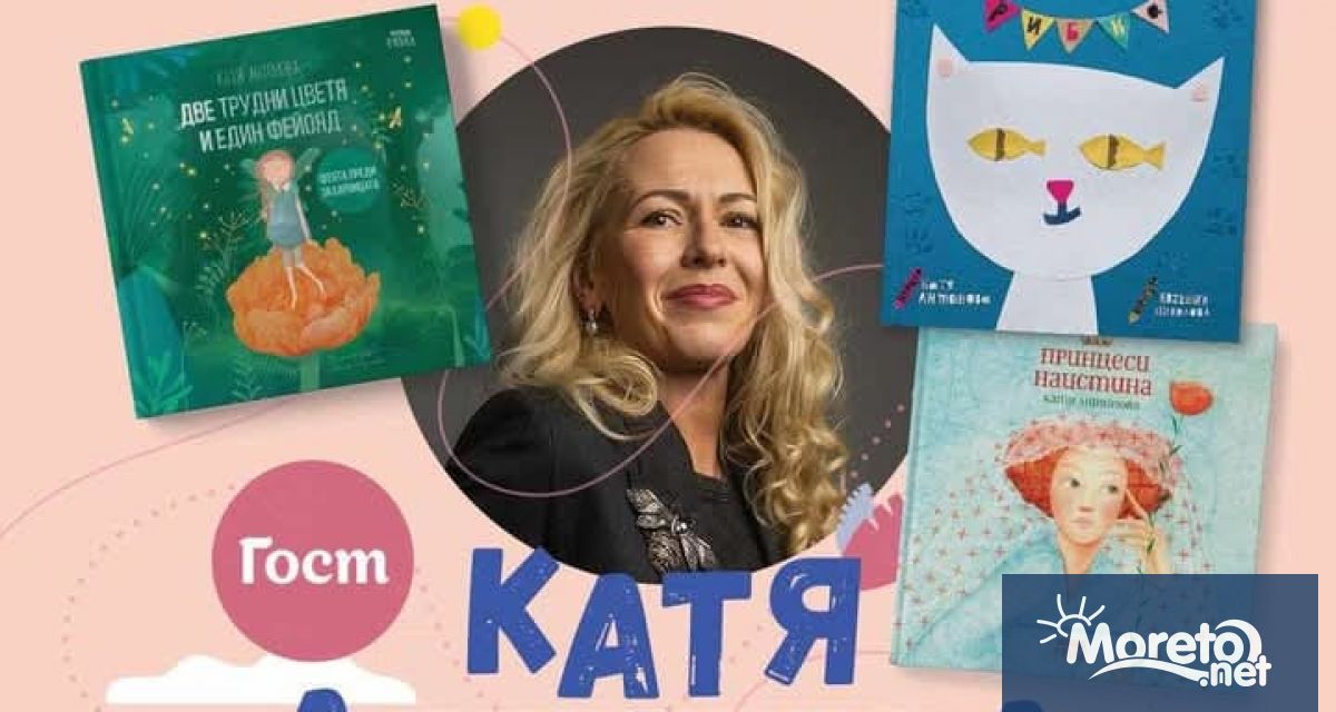 Днес във Варна отново ще ухае на въображение захар и