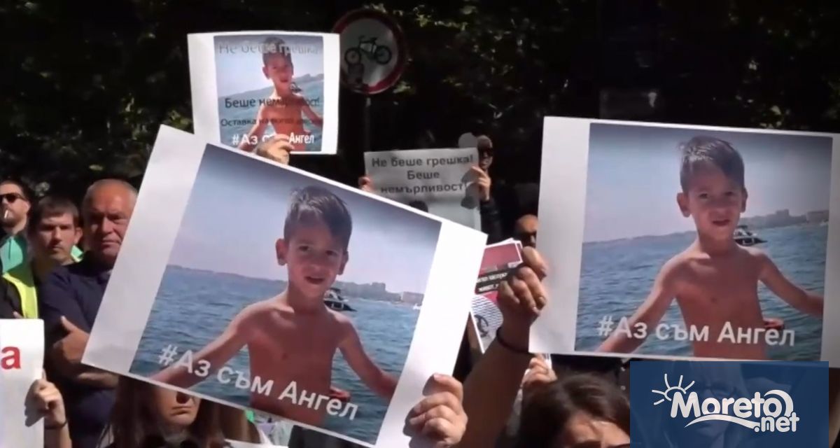 Стотици жители на Белащица излязоха на протест пред частната клиника