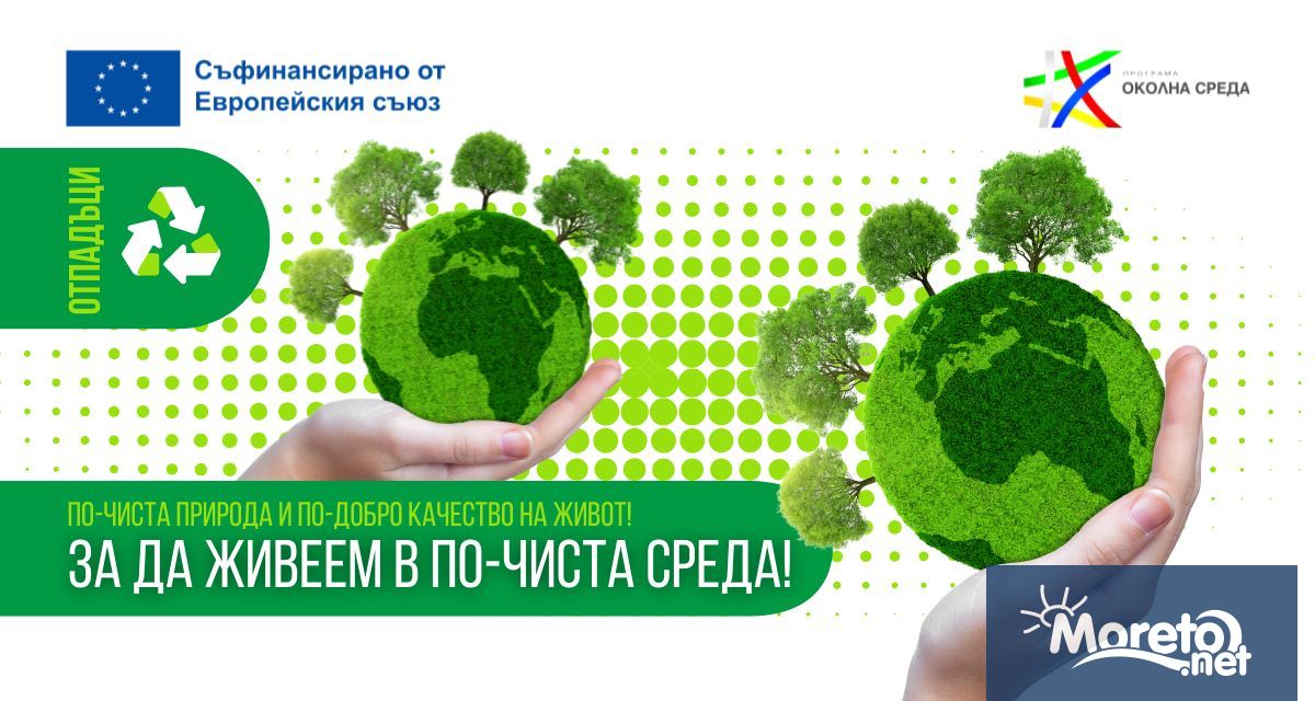 Проектът предвижда увеличаване капацитета на съществуващата компостираща инсталация на територията