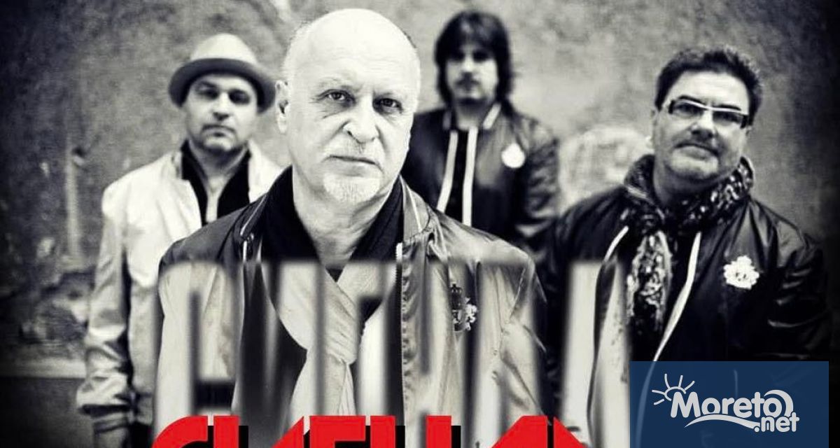 С концерт на рок легендите от група Сигнал тази вечер