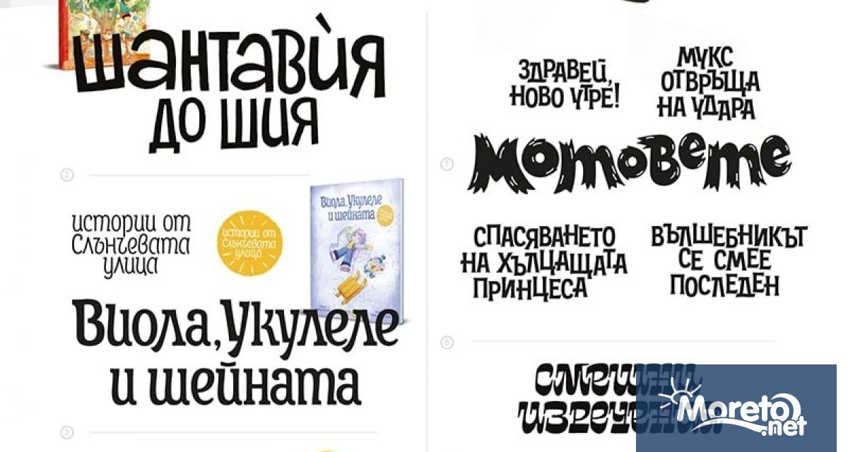 От днес Градската художествена галерия Борис Георгиев във Варна представя