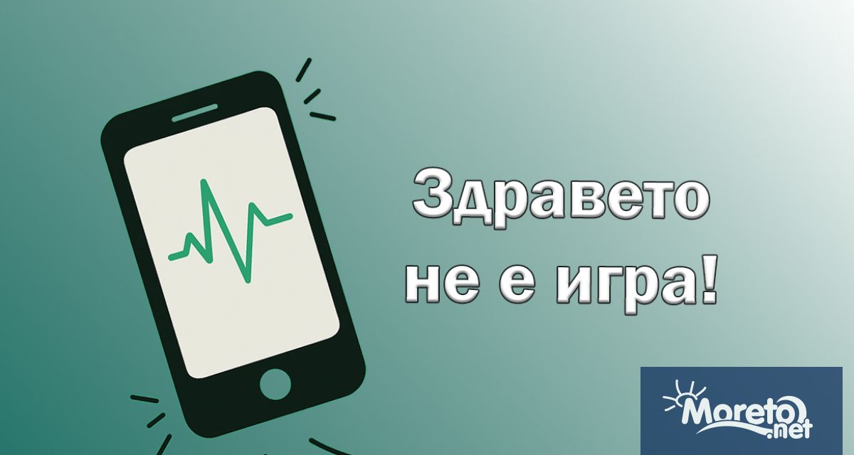 Министерството на здравеопазването предупреждава за опасно предизвикателство в социалните мрежи
