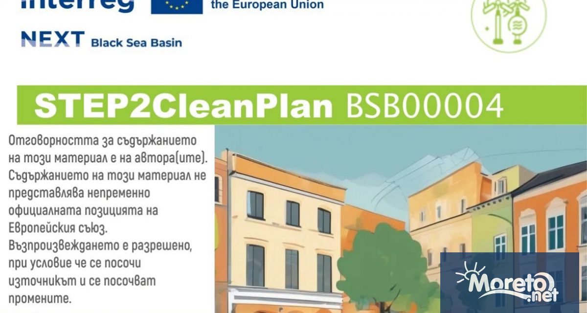 На 7 май в гр Варна и гр Бяла посрещнаха