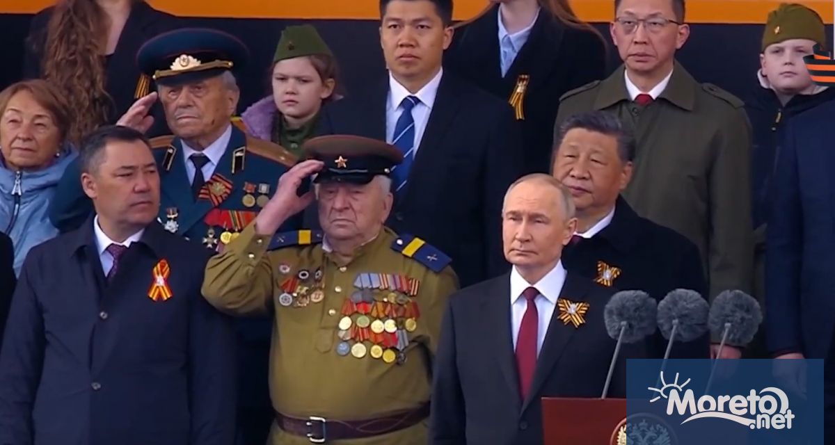 80 години след края на Втората световна война Русия отбеляза