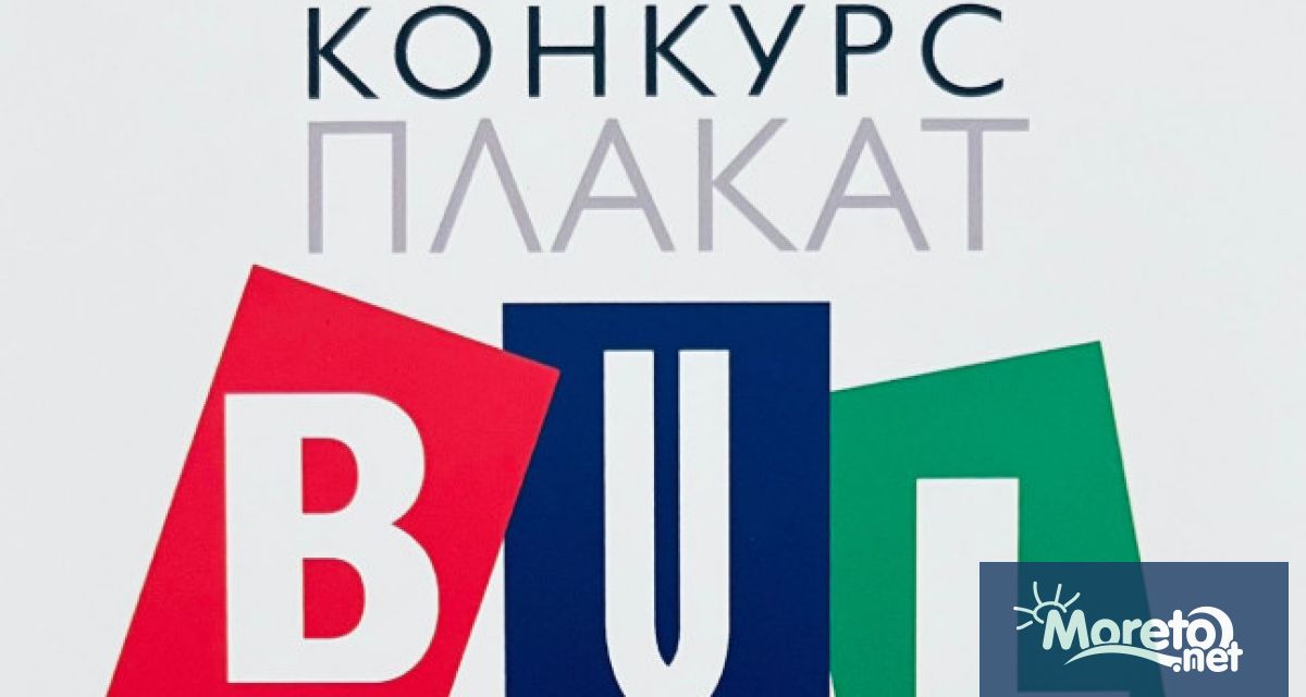 В търсене на новия образ на България като привлекателна целогодишна