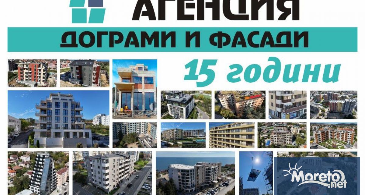 Как да изберем надеждни прозорци за дома си и да