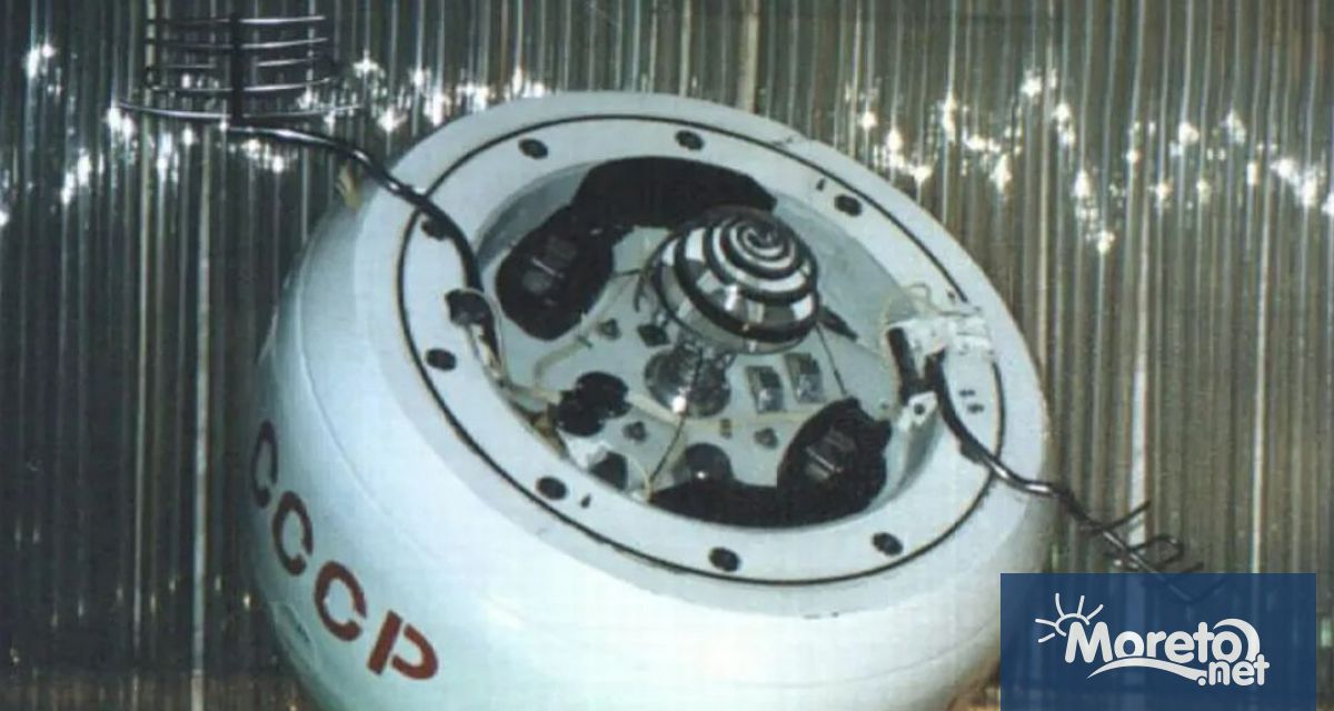 На 10 май 2025 г съветският спускаем апарат Космос 482