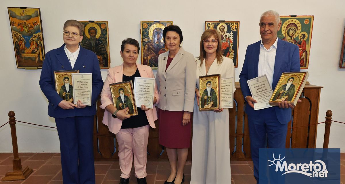 На тържествена церемония в Рилския манастир Министерството на образованието и
