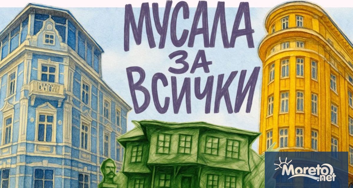 През май 2025 г площад Мусала в централната част на