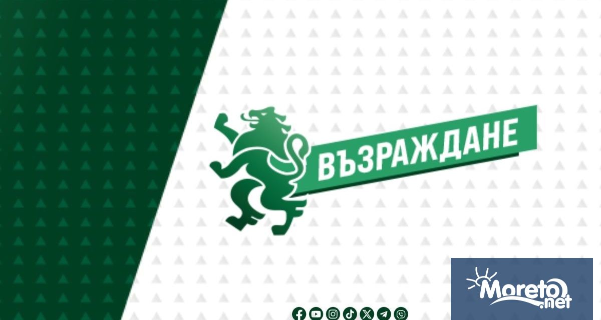 Опозиционната партия Възраждане настоява за оставката на председателя на Народното