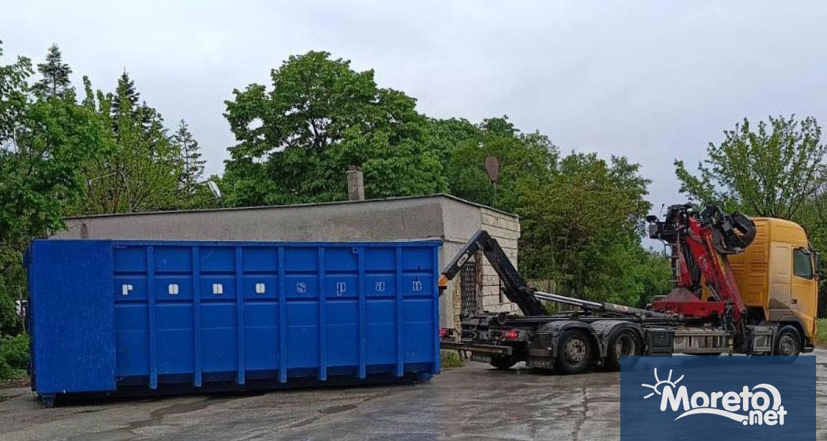 На 20 септември събота на две локации в града ще