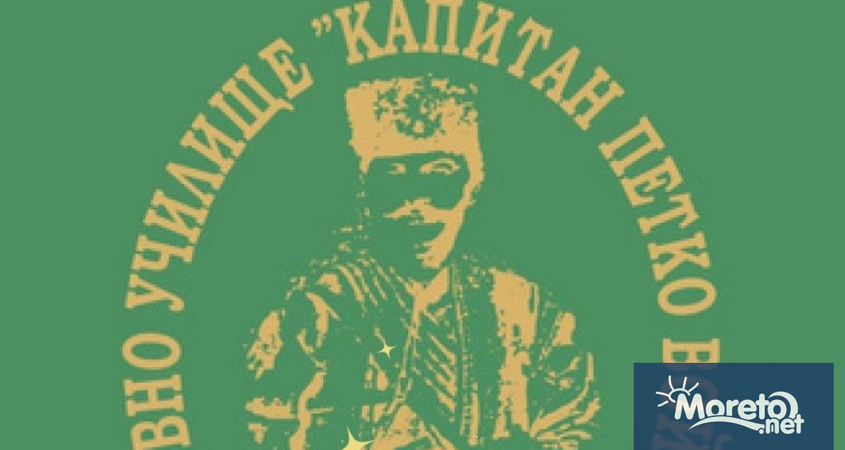 Държавният глава Румен Радев удостоява с почетен плакет Св св