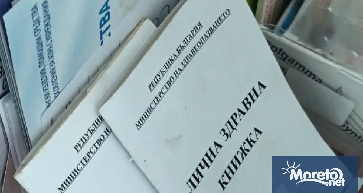 Седем лекари сред които и собственик на медицински център са