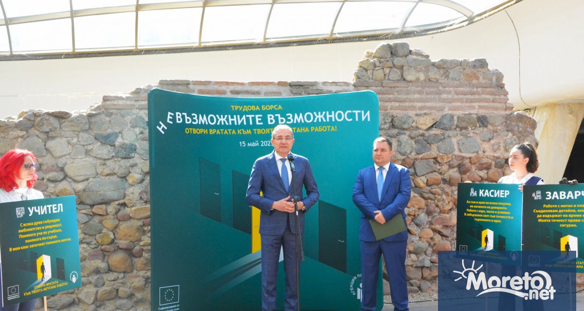 Министърът на труда и социалната политика Борислав Гуцанов обяви старта