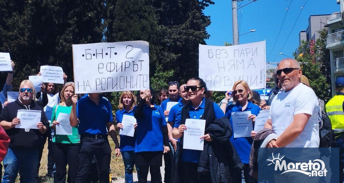 Работещи в обществените медии БНТ БНР и БТА се включиха