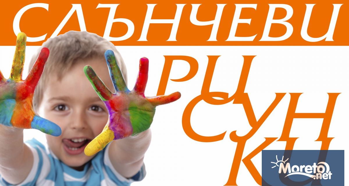 На 17 май деца от Варна ще могат да изразят