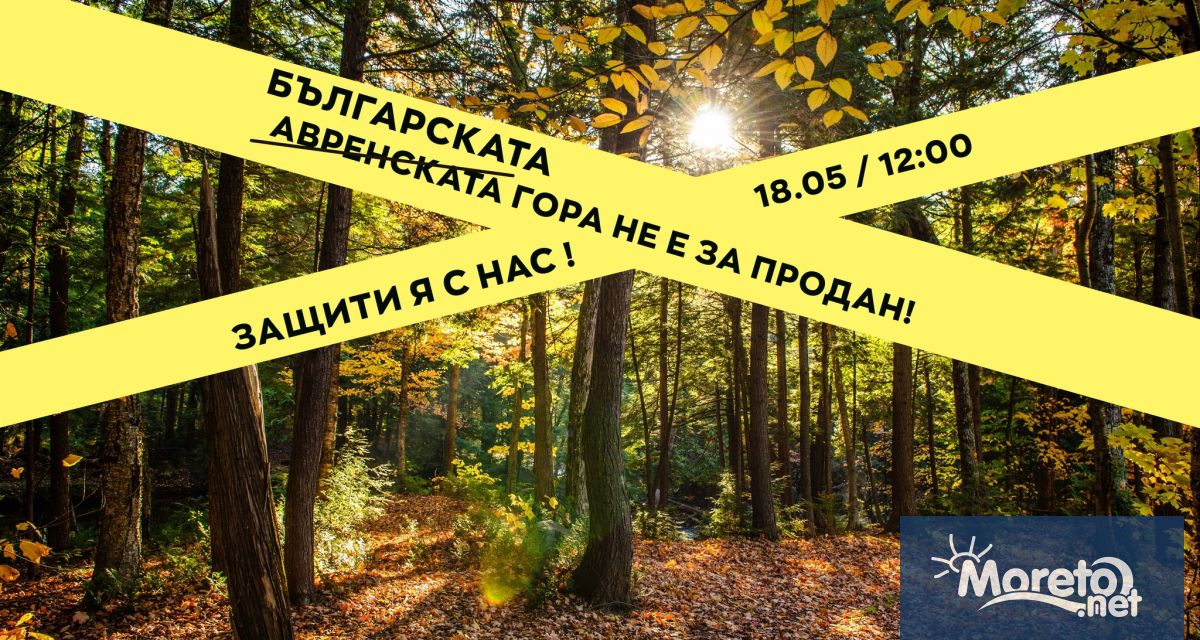 След масов обществен натиск и над 9000 подписа в национална