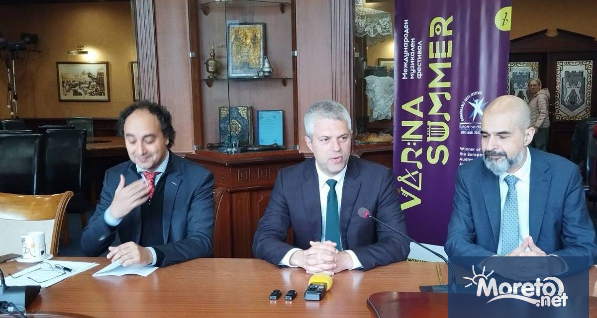 Богата програмата представя тазгодишното предюбилейно 99 то издание на един от